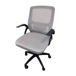 Silla de Oficina Trent Gris con Posabrazos Ergonmica
